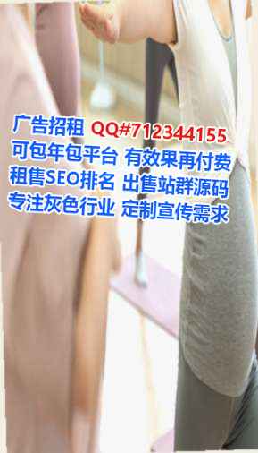 安康卵子环卫公司